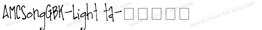 AMCSongGBK-Light ta字体转换